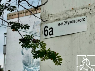 Многоквартирный дом № 6 А в микрорайоне Жуковского признан аварийным и подлежащим сносу   